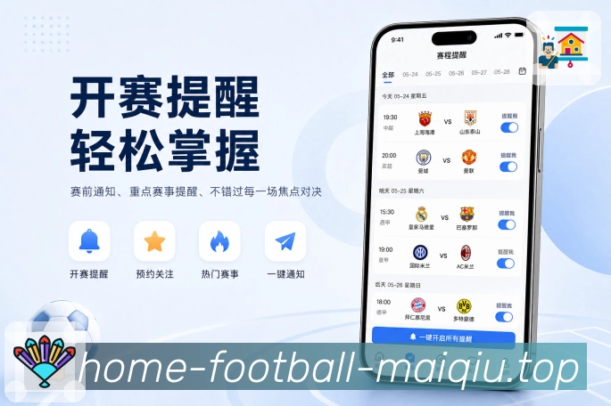 <strong>买球站</strong>反复打开栏目预览
