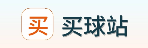 买球站 品牌标志